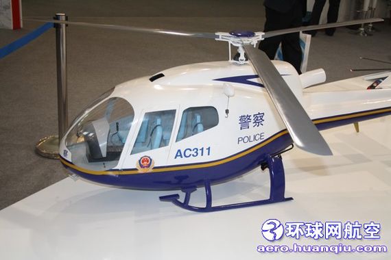 中航工業(yè)直升機(jī)公司展出的AC311警用直升機(jī)模型 攝影 張加軍