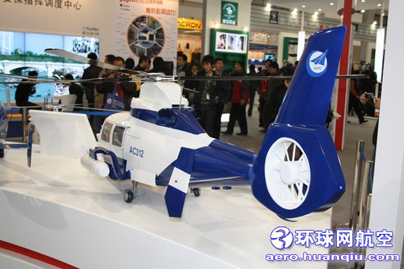 國(guó)產(chǎn)AC312直升機(jī)參展攝影張加軍
