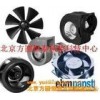 供應(yīng)ebm-PAPST散熱風機：D4D225-GH02-01