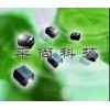 供應共模電感，電感參數