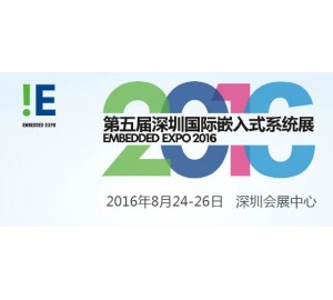 元存將攜全線寬溫級(jí)固態(tài)硬盤(pán)亮相深圳嵌入式展