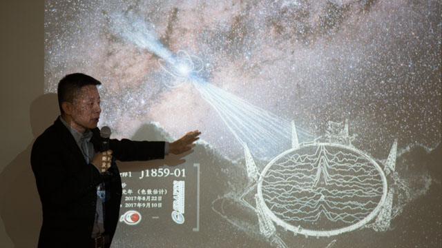 “中國天眼”發(fā)現(xiàn)脈沖星　實現(xiàn)我國該領域“零的突破”