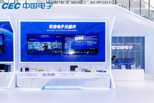 保障國家重要信息系統和關鍵基礎設施安全可靠，中國電子精彩亮相第十五屆中國航展