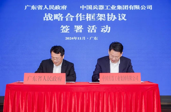 兵器工業(yè)集團與廣東省人民政府簽署戰(zhàn)略合作框架協(xié)議 兵器工業(yè)集團與廣東省人民政府簽署戰(zhàn)略合作框架協(xié)議
