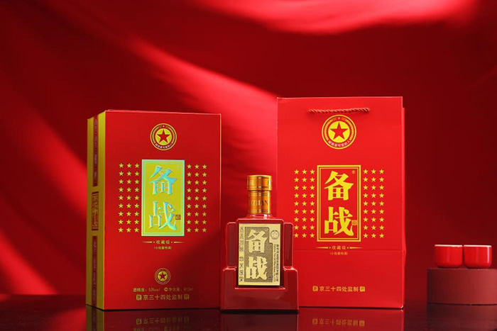 備戰(zhàn)810——獻(xiàn)給最可愛的人