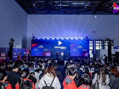 北京InfoComm China 2026今天啟幕，頂尖科技品牌齊聚亮相