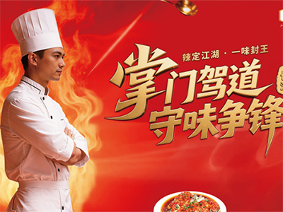 中糧福掌柜對話湘菜守味者：品牌如何成為餐飲人“沉默而堅定的后盾”？
