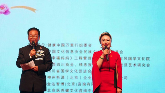 全國女性智慧健康論壇暨《媽媽幸福工程》青春公益行在京溫暖啟幕