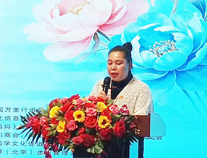 全國女性智慧健康論壇暨《媽媽幸福工程》青春公益行在京溫暖啟幕
