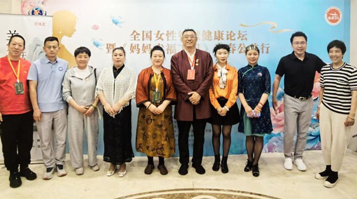 全國女性智慧健康論壇暨《媽媽幸福工程》青春公益行在京溫暖啟幕