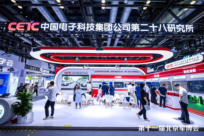 第十一屆中國（北京）軍事智能技術裝備博覽會 在京開幕