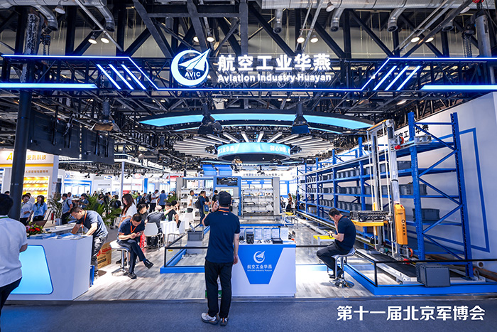航空工業(yè)華燕攜智能倉(cāng)儲(chǔ)解決方案亮相第十一屆中國(guó)（北京）軍事智能技術(shù)裝備博覽會(huì)