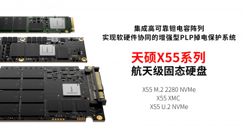 可回收火箭對箭載存儲系統的“確定性”挑戰與天碩的工程應對