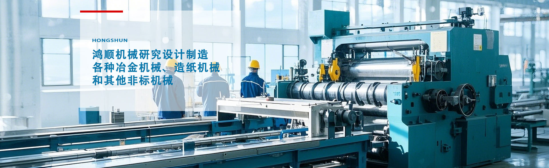 有軸和無軸設計，適用物料范圍廣，可以支持用戶定制